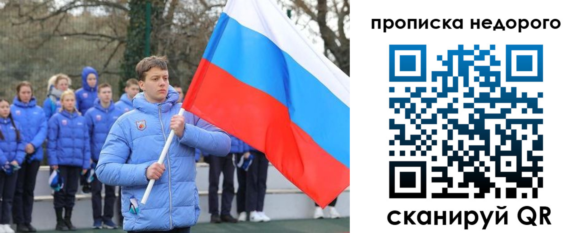 миграционный учет в Кандалакше