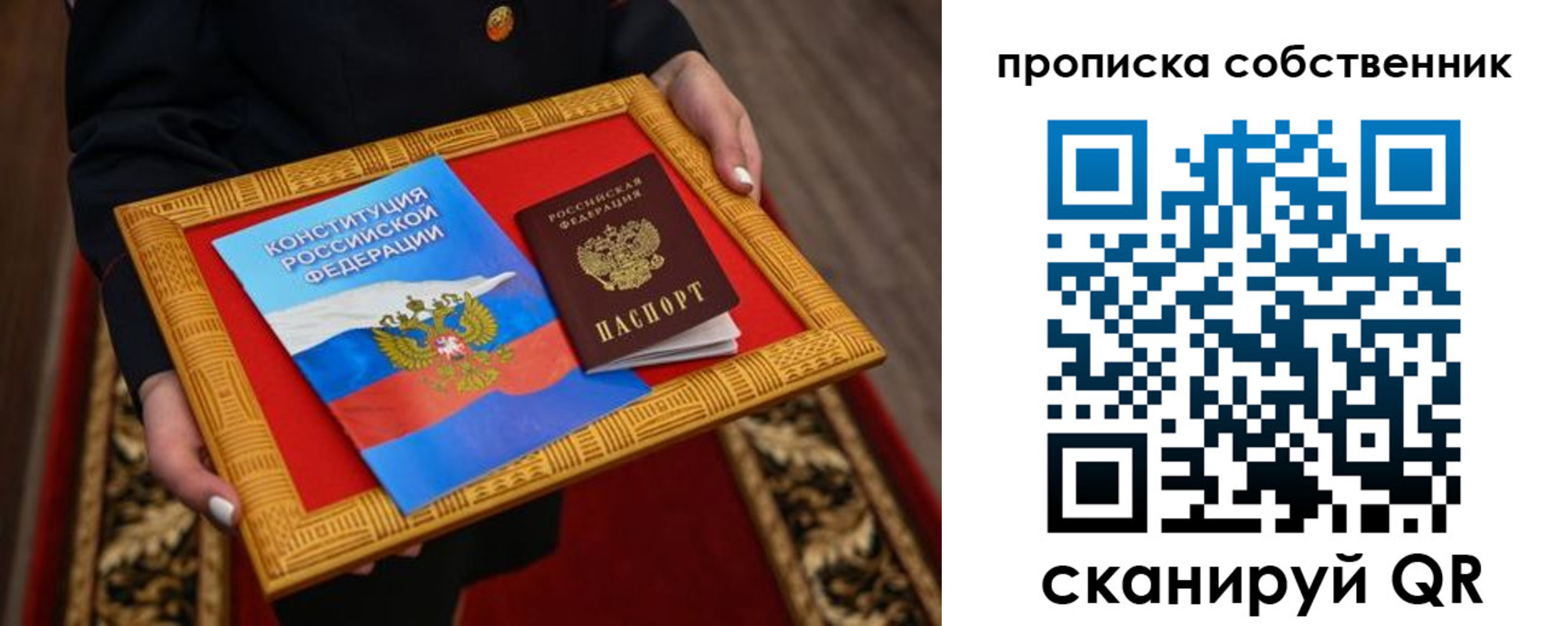найти адрес прописки в Кандалакше