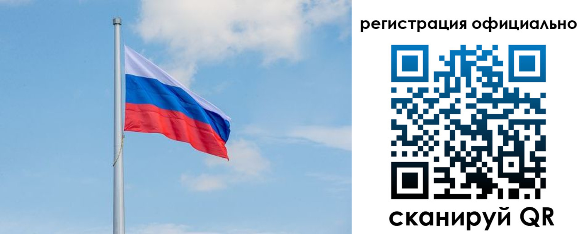 прописка ребенка в Кандалакше