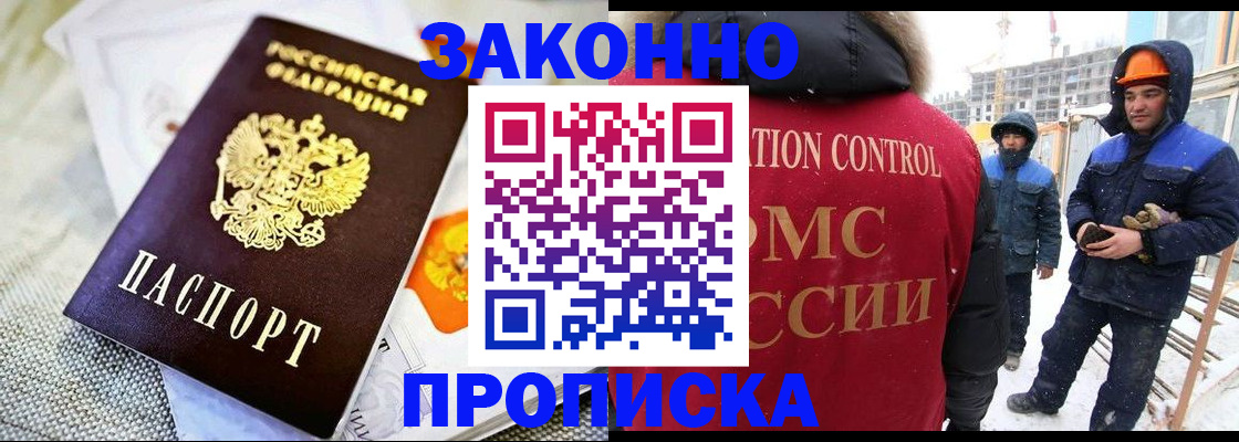 регистрация для дет. сада в Кандалакше