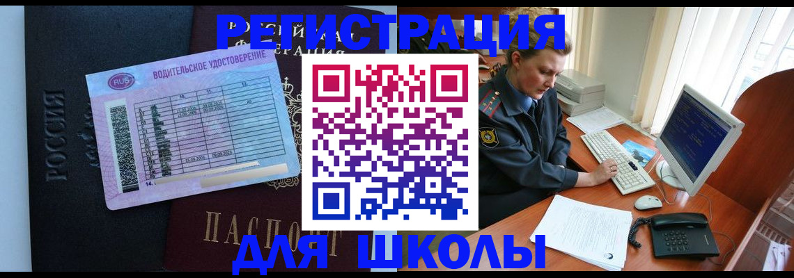 форма 3 в Кандалакше